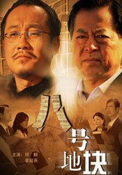 国产一二精品视频
