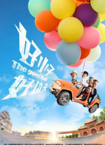 怡红院最新